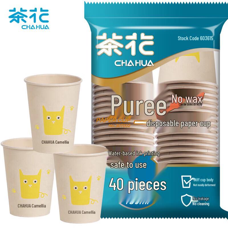 CHAHUA Thickened Virgin Pulp Disposable Paper Cups