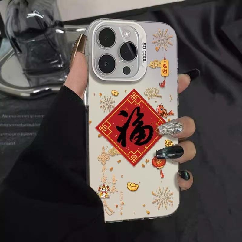 Snake Year Blessing Applicable 15plus Creative 16promax Apple Phone Case IPhone 14 Chinese Style 13mini12