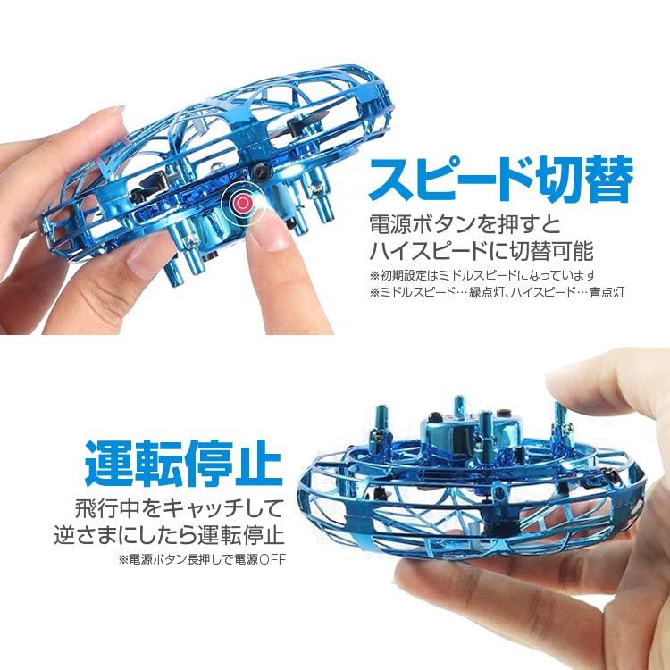 Easy Gesture USB for Indoor No Controller Full Protection for Automatic Obstacle and a New Sensation of Flying Ball FMTFLUFO518 Control! UFO-shaped
