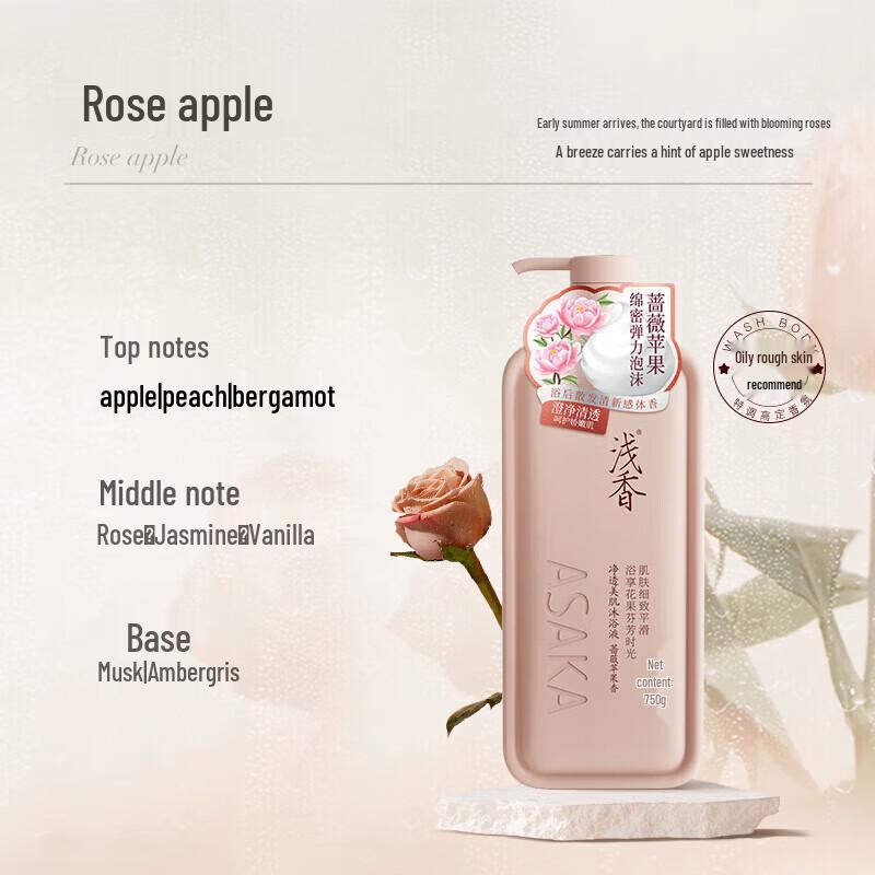 ASAKA Clear Skin Rose Apple Body Wash