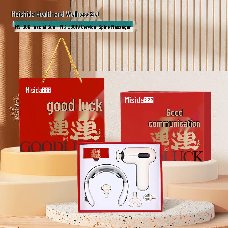 Подарочный набор для здоровья и хорошего самочувствия Misida MS-Sport-3