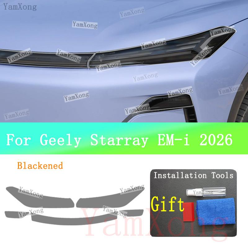 Priekš Geely Starray EM-i 2026 Automašīnas