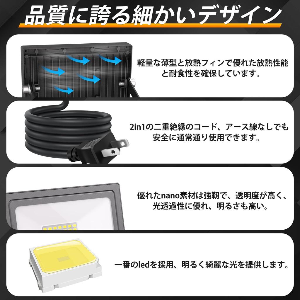 MEIKEE Verbesserter Bewegungssensor 2600 Matte 6500K Weiß Nacht Automatisch IP66 PSE für Rückwärts Parken und Rückwärts Qualifizierte Rechnungen Licht, LED, Sicherheit, 30W,