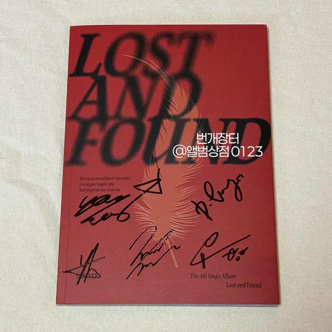 

VERIVERY [RED] All autographed Beam Used