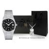 Tissot Unisex PRX Watch T137.207.11.051.00