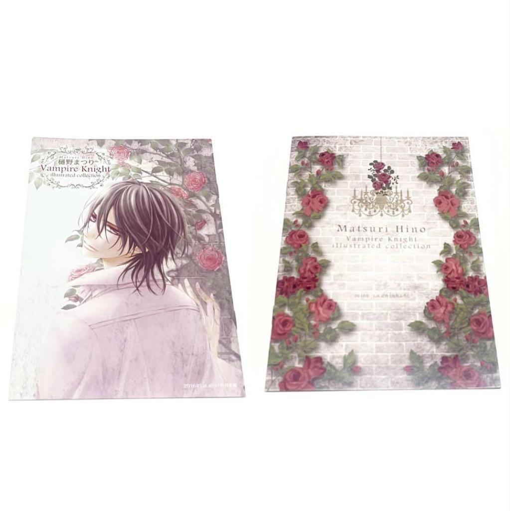 [USED] Vampire Knight Mini Art Booklet
