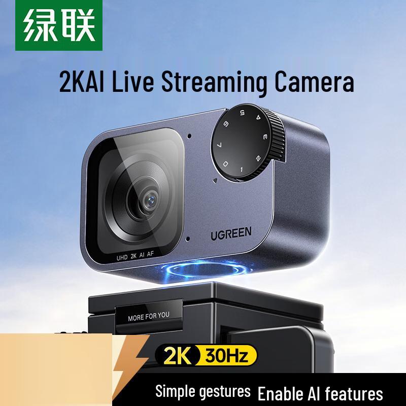 Ugreen 2K KI-Autofokus-Webcam
