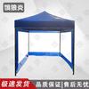 Outdoor Folding Canopy Tent with 3-Sided Walls