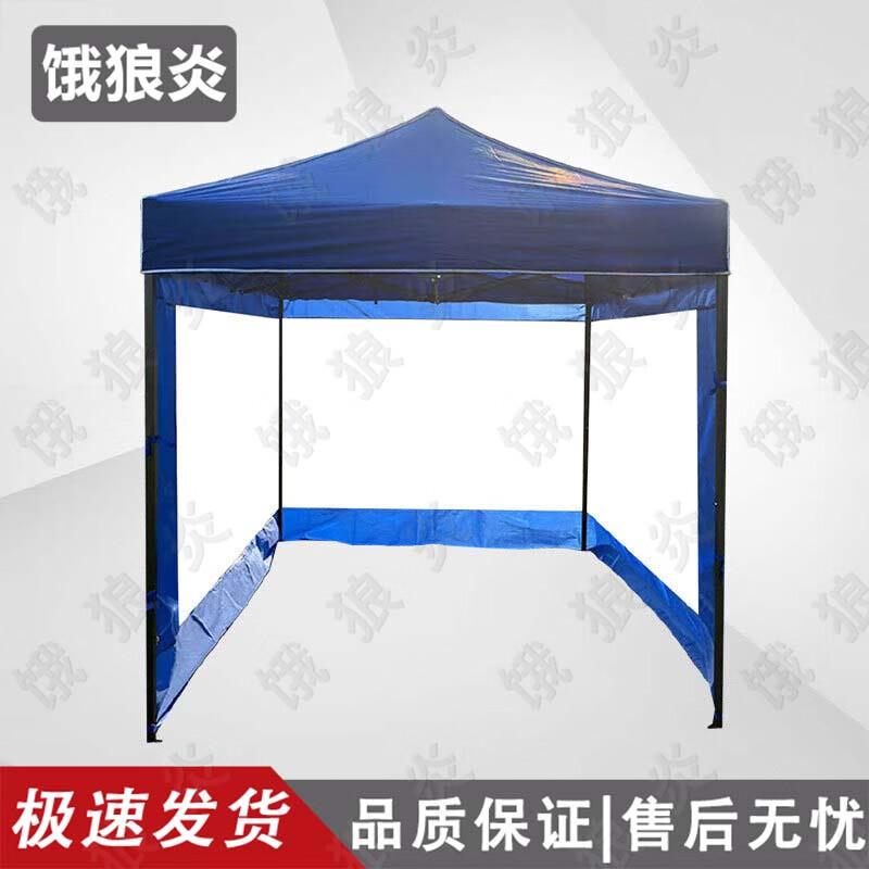 Outdoor Folding Canopy Tent with 3-Sided Walls