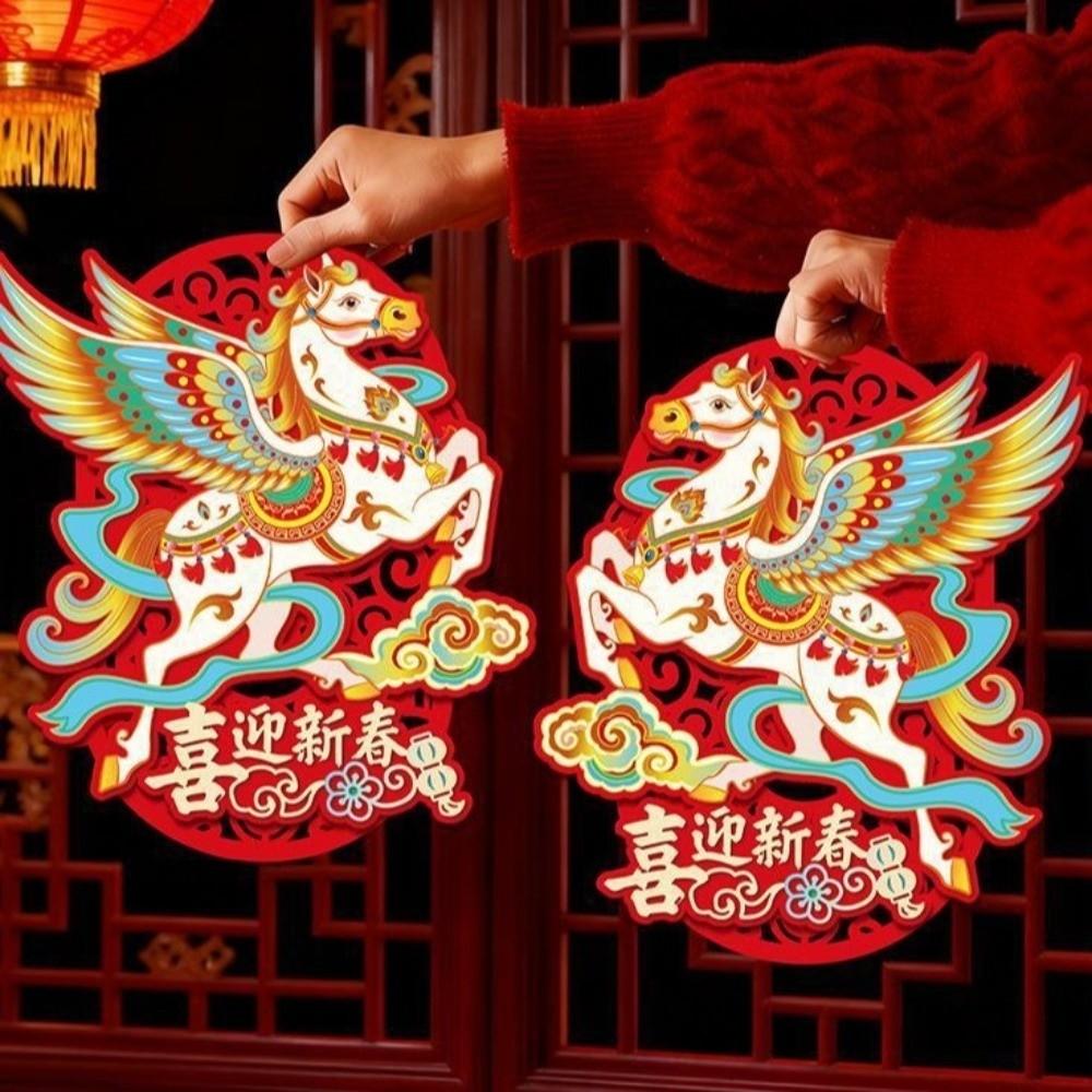 1 Pair Chinese Style 2026 Horse Year Door Sticker Bronzing God of Wealth New Year Wall Sticker Cartoon Pony Blessing