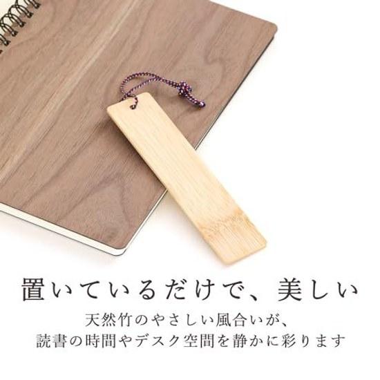 Bookmark Bookmarker Bamboo Natural Made Japan Japanese Style Stylish Lightweight Reading Supplies Gift Present Men Women