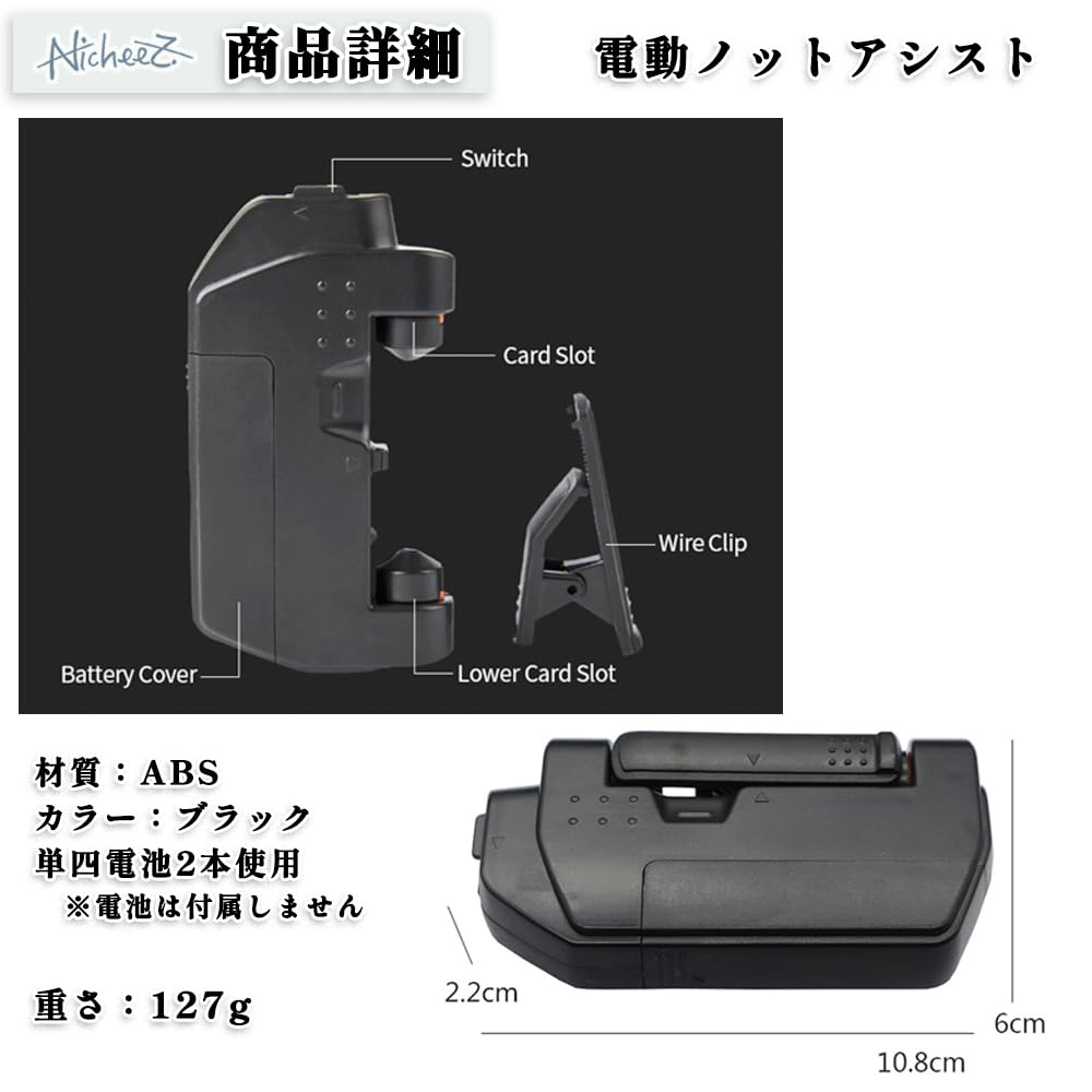 Nicheez Elektrický vazač uzlů Vázání uzlů rybářského vlasce Pomůcka pro vázání uzlů Na baterie Rybaření Lehký Přenosný Pohodlný