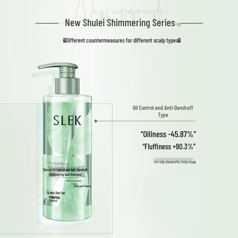 Shulei Anti-Dandruff & Oil Control Shampoo