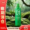 01 Revitalizing Purifying Shampoo