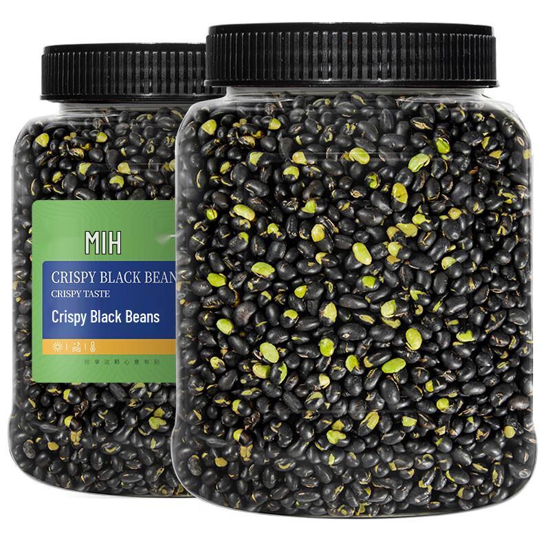 Crispy Roasted Black Bean Snack