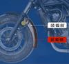 Compatible with Motokano Rebel 250 500 Front Fender Extension 20cm No Damage Installation