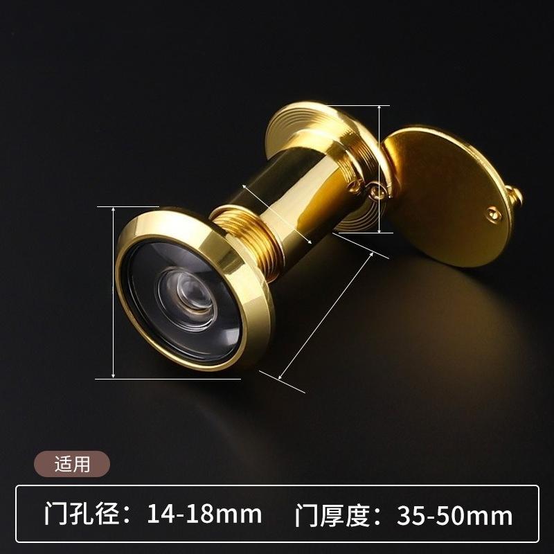 1Pc Anti-theft Door Cat's Eye, Door Mirror High Definition Glass Lens 200 Degrees Wide Angle Anti-skid Anti-rotation Hotel Door Universal Hotel Door