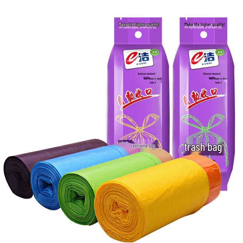 E-Clean Drawstring Trash Bags