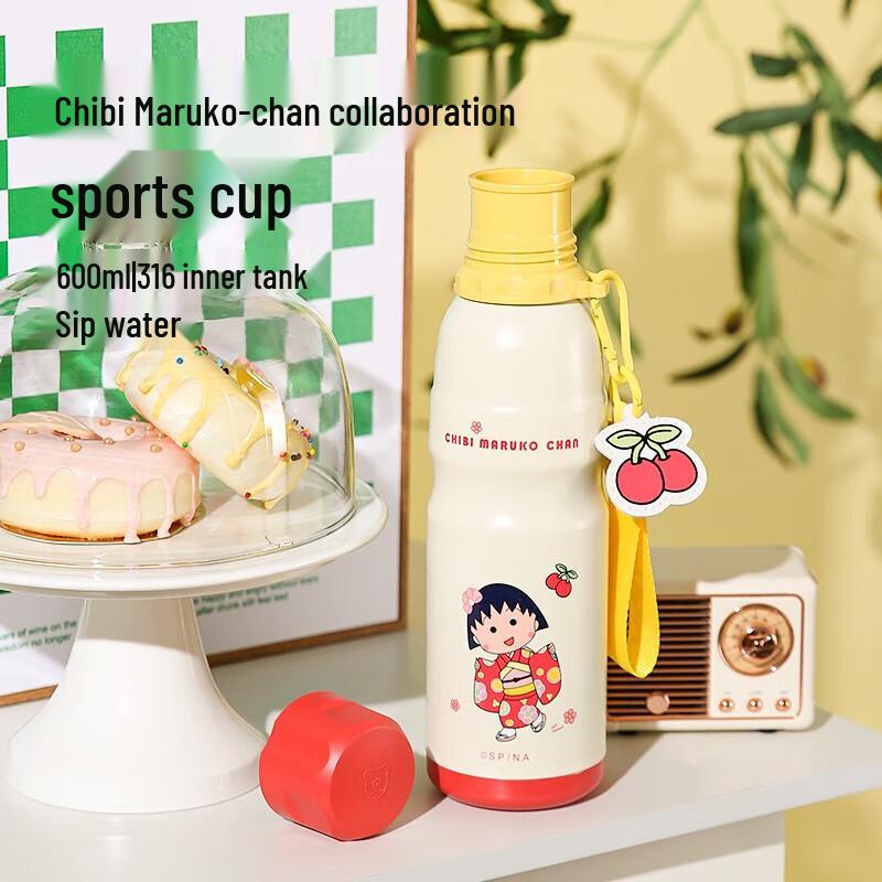 Beverage Bear Insulated Sports Water Bottle