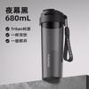 Rich Light Water Cup Tritan Large Capacity Portable Bullet Lid Male and Female Sports Outdoor Anti Drop Plastic Handbag Cup