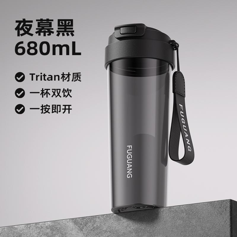 Rich Light Water Cup Tritan Large Capacity Portable Bullet Lid Male and Female Sports Outdoor Anti Drop Plastic Handbag Cup