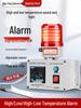 Room High/Low Temperature Alarm for Aquaculture and Oven