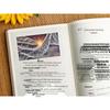 Ancient Chinese 'Black Technology' by Zhonghua Book Company