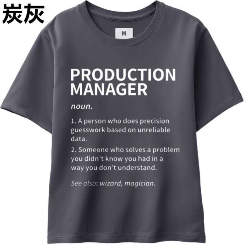 Workout For Man O Neck Tshirt Cotton Production Manager Definition Humor Tshirt Stylishteeshirt Unisex Tops Crew Neck Tshirt