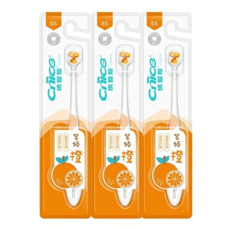 NICE S5 High-Density Gum Care Toothbrush (5-Pack)