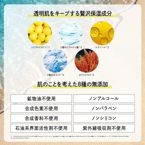 POAPOA VC White Clay Paste Face Wash 120g