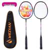 Ayoub Carbon Fiber Integrated Badminton Racket Set