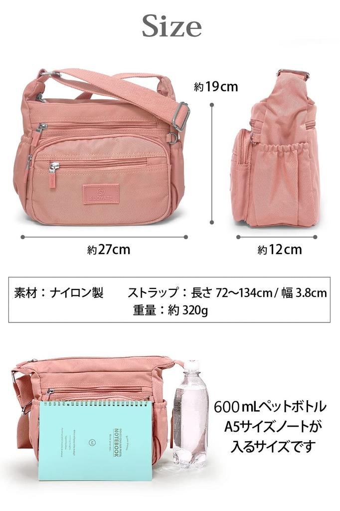 [JNiA] Multifunctional Shoulder Bag, Crossbody Bag [Lightweight and Large Capacity! With 9 Pockets!] for Women
