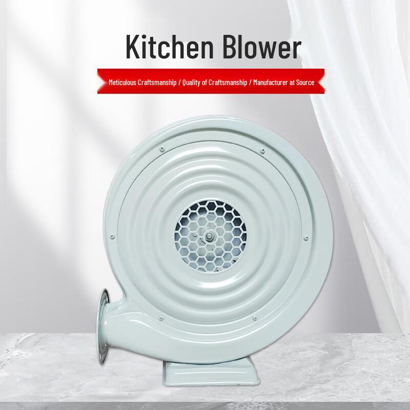 Senyan Industrial Low-Noise High-Power Gas Stove Blower