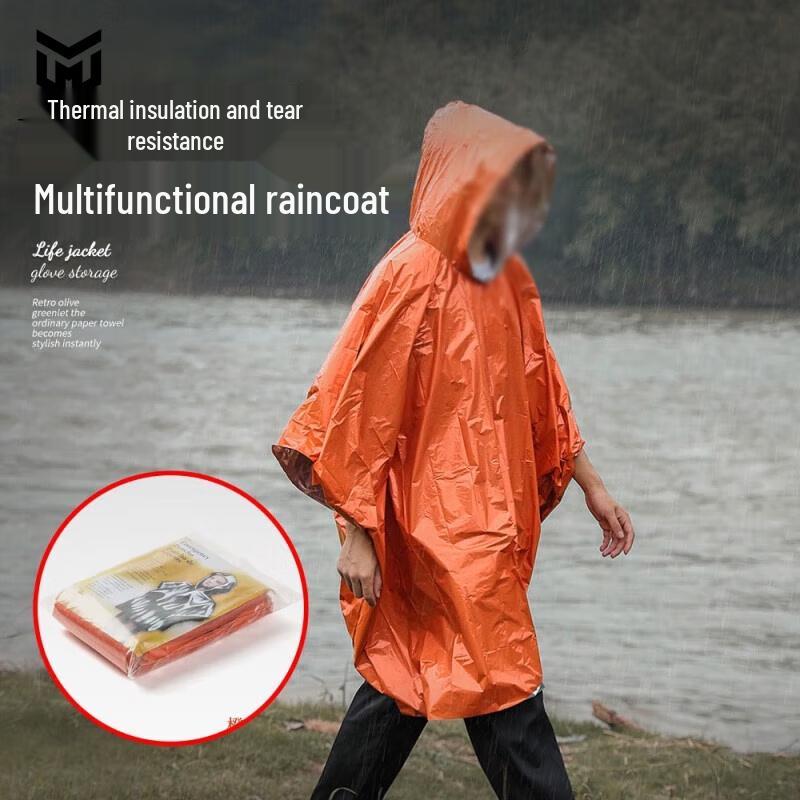 Tiemu Outdoor Emergency Survival Gear