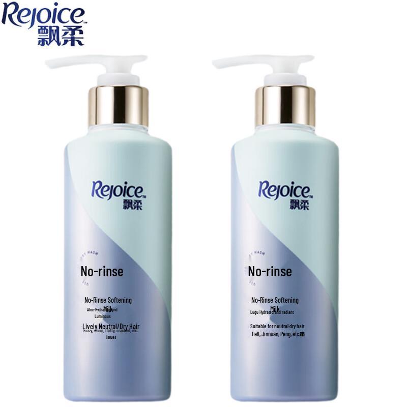 Rejoice Hydrating & Shine Leave-in Conditioner
