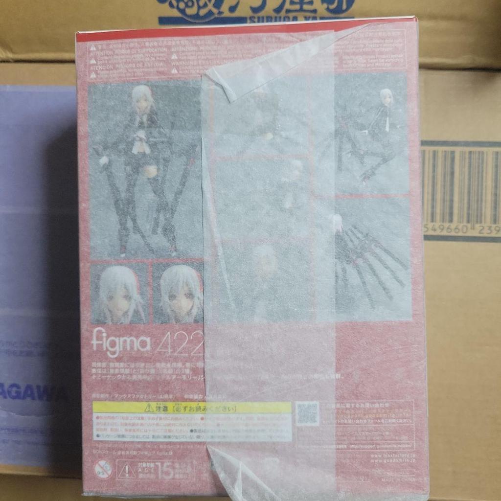 [USED] Figma Heavily Armed High School Girl Shi