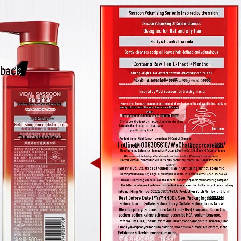 Vidal Sassoon Volumizing Oil Control Shampoo Value Set