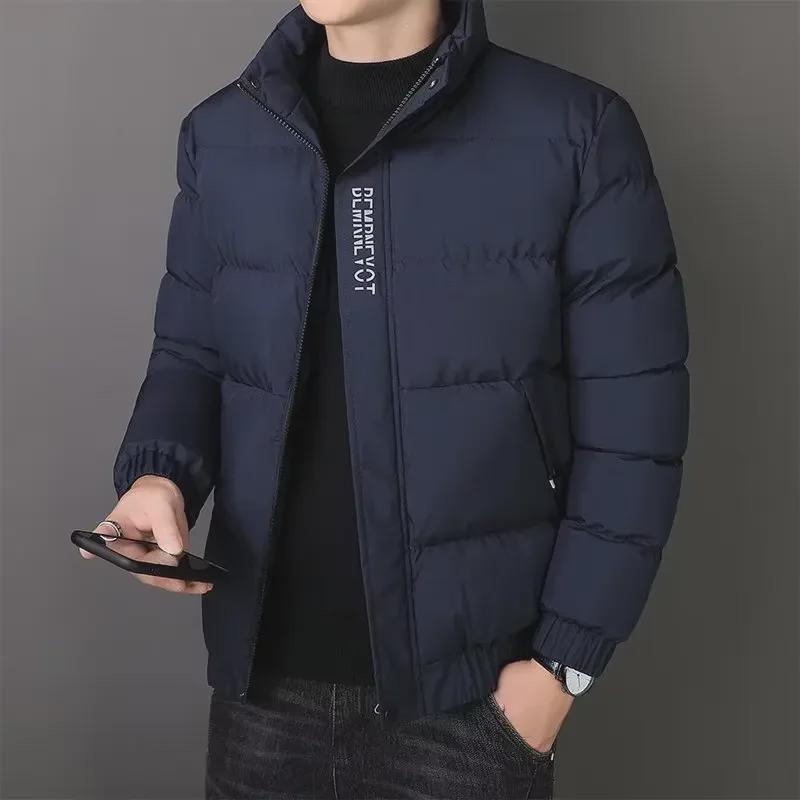 Men's Korean-Style Slim Cotton Jacket - Autumn/Winter Stand Collar, Trendy & Warm