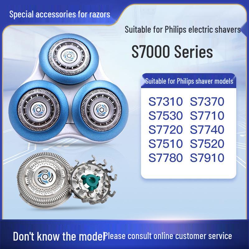 Совместимая сменная головка для бритвы Philips Серии 7000 S7530, 7370, 7310 Three Blades
