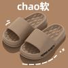 Cool slippers men's bathroom home use non-slip non-smelly feet home indoor summer bath women
