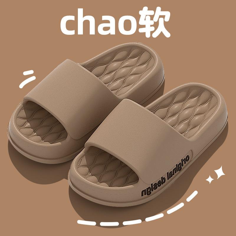 Cool slippers men's bathroom home use non-slip non-smelly feet home indoor summer bath women