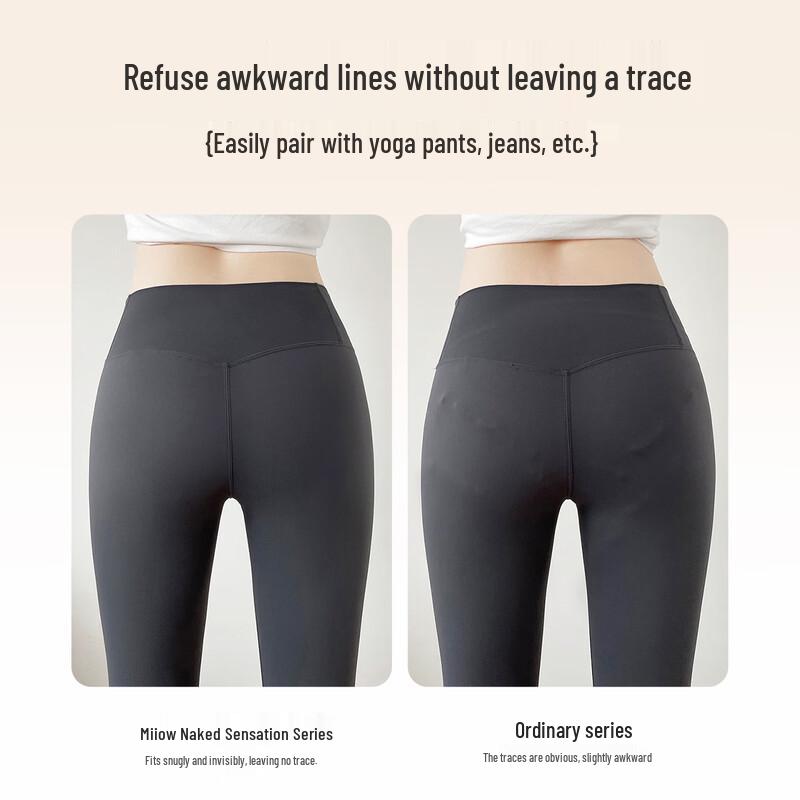 Mao Ren Ice Silk Seamless Antibacterial Women's Briefs