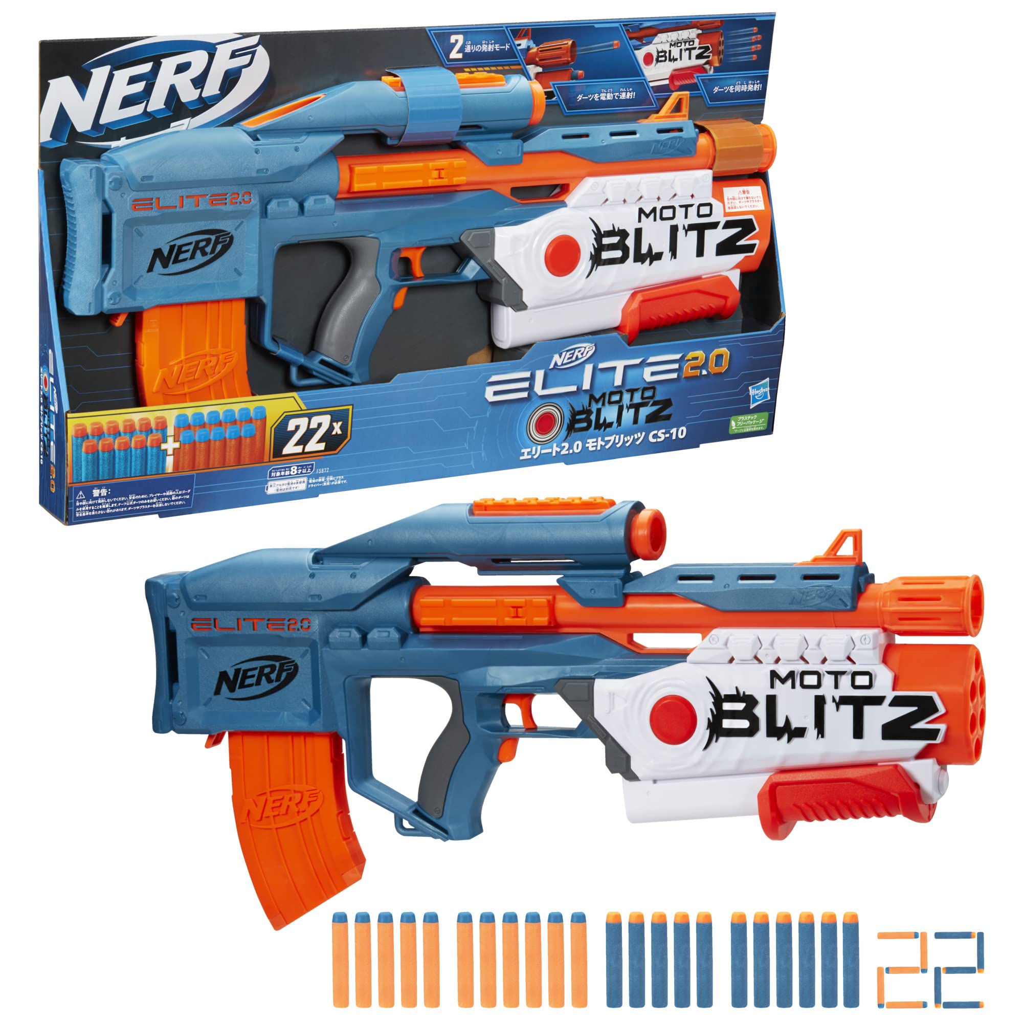Бластер Hasbro Nerf Elite 2.0 Moto Blitz CS-10, 2 режима стрельбы, 10 стрел выпускаются электрически, 6 стрел выпускаются одновременно с Air Blitz, 10 магазинов для стрел, 22