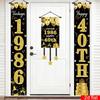 2D Flat, 2D Flat - 2D Flat, 2D Flat - 2D Flat Banner, 3pcs, Happy 40Th Birthday Front Porch Sign Banner, Black And Golden Themed Party Banner, Polyest