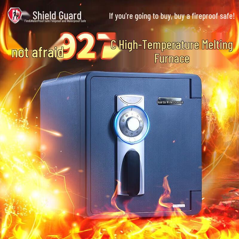 GUARDA 2087C UL Fireproof & Waterproof Mechanical Safe