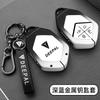 Zinc Alloy Car Key Case for Changan Deepal S7 S07 L07 S05 S7i SL03 G318 Shenlan Remote Cover Bag Shell Keychain Fob Accessories