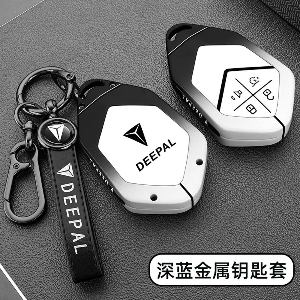 Zinc Alloy Car Key Case for Changan Deepal S7 S07 L07 S05 S7i SL03 G318 Shenlan Remote Cover Bag Shell Keychain Fob Accessories
