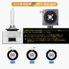 LTONXEN D1S HID Bulbs Genuine Replacement Car Headlight Instant Start 6500K Inspection 35W (Pack of 2)