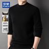 Men's 100% Pure Cashmere Half-Turtleneck Pullover