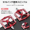 ROCKBROS Bicycle Flat Pedals for Road Cross and Mountain Aluminum Alloy with Sealed Red Logo Pedals, Bikes, Bikes, Bikes, 9/16" Reflectors,